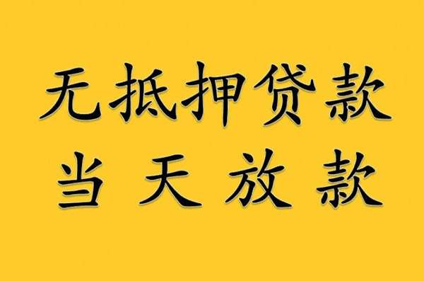 [黄石私人借款]妇女养猪手能获得黄石贷款公司贴息贷款